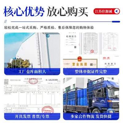 现货批发 一水肌酸 肌酸粉末 食品级营养强化剂 健身运动用