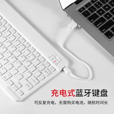 Bluetooth-Tastatur und Maus-Set für iPad und Tablet, magnetisches Laden, tragbar - 4