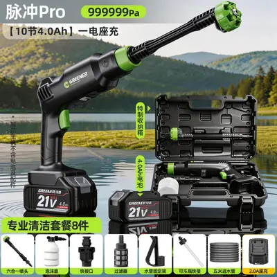 绿林洗车高压水枪家用清洗机无线大功率水泵家用洗地神器强力增压 - 13