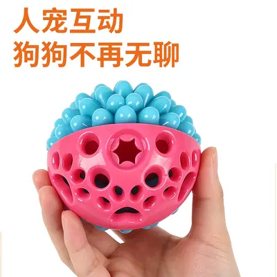 Pet Toy Puppy Supplies Chew Toy Teeth Cleaning Indestructible Boredom Relief Treat-Hiding Ball Amazon Cross-Border Pet Bestseller