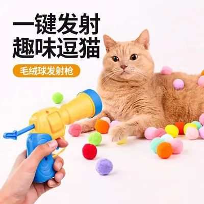 Cat Plush Ball Launcher, Interactive Silent Cat Toy