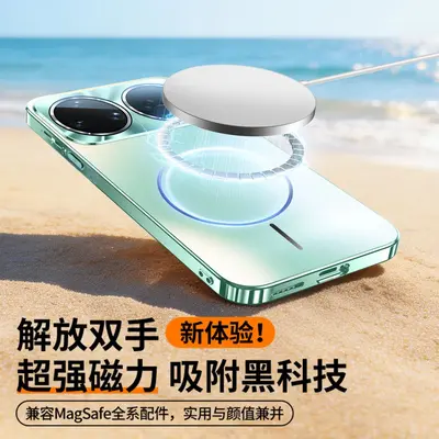 Farbige matte magnetische Hülle für Huawei nova 16p und Pura 90