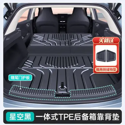 TPE Trunk Mat for 26 Model Haishi 05EV/DMI, One-Piece Design - 9