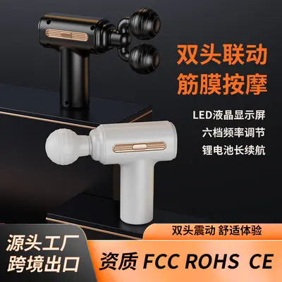 Mini Fascia Gun, USB Rechargeable, Digital Display, Dual-Head