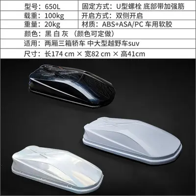 Ultra-Thin Car Roof Box for SUVs, Large Capacity - 10