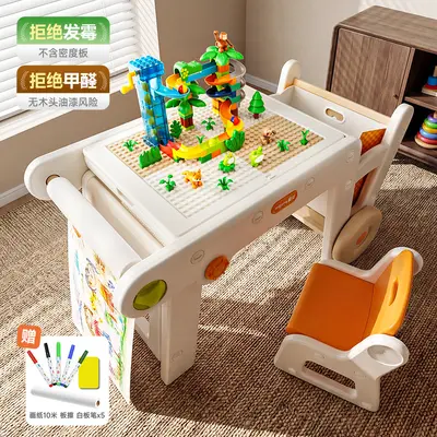 Manlong multifunctional play table building blocks drawing baby toy - 9