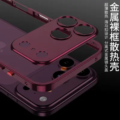 Metal Frame Phone Case for iPhone 18 Pro Max with Lens Protection, Heat Dissipation