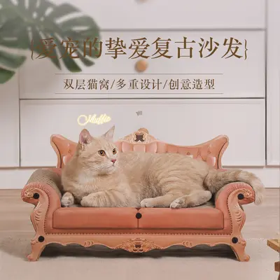 Corrugated Cardboard Cat Scratch Board with Cat Sofa