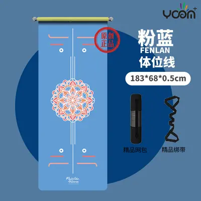 Double-Sided Non-Slip Natural Rubber Yoga Mat, Non-Toxic - 8