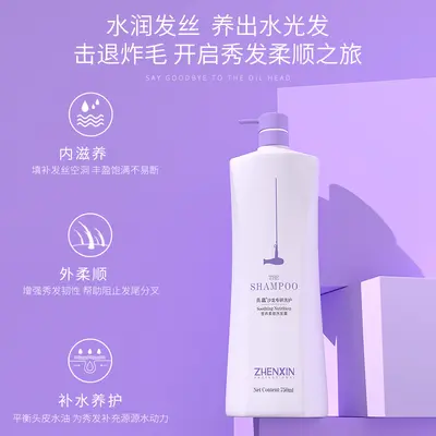 Anti-Dandruff Shampoo and Conditioner Set, Oil Control, Anti-Itch, for Dyed and Permed Hai - 8