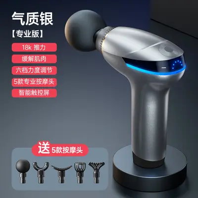 跨境新款筋膜枪迷你型手持大功率深层肌肉按摩器Type-C快充 - 8