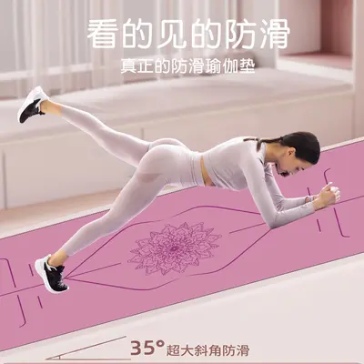 新品天然橡胶瑜伽垫专业防滑高固磨砂pu土豪瑜珈垫加厚家用运动垫