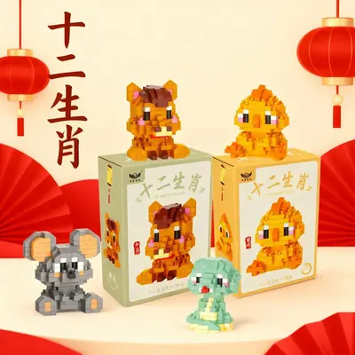 Compatible Building Blocks Zodiac Animal Figures Micro Particle Kids Educational Toy - 2