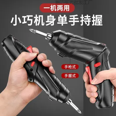 电动螺丝刀套装家用工具小型电钻充电式螺丝迷你多功能锂电起子机 - 3