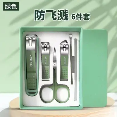 Manicure set, 7-piece beauty tools with gift box