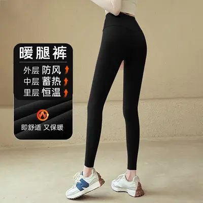 瑜伽裤女秋冬加厚薄绒裸感高腰提臀无痕紧身裤专业跑步训练健身裤 - 9