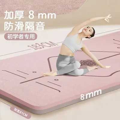 Kaymaz ses yalıtımlı yoga matı, kalın ve geniş, büyük boy - 1