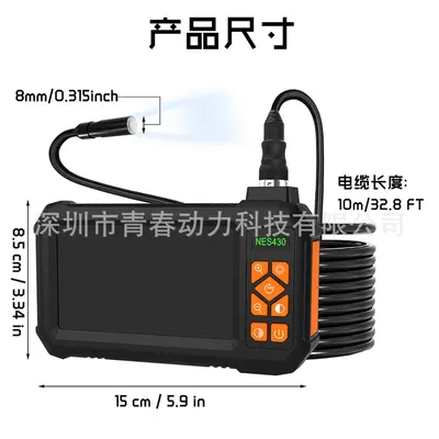 Endoscope camera, high resolution, with display, handheld - 8