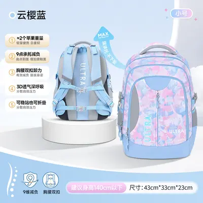 School backpack, ergonomic, dual-shoulder, large capacity, primary to high school - 11