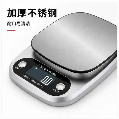 Dongguan Üreticisi 305 Paslanmaz Çelik Mutfak Terazi Gıda Tartısı 5kg Fırıncılık Tartısı Elektronik Terazi 3kg Fırıncılık 10kg/1g