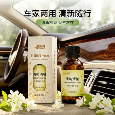 清果香扩香精油补充液30ml家用香薰机车载香氛无火香薰原液补充油 - 4