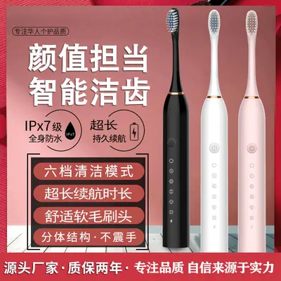 Rechargeable Soft Bristle Waterproof Ultrasonic Electric Toothbrush for Adults - 4