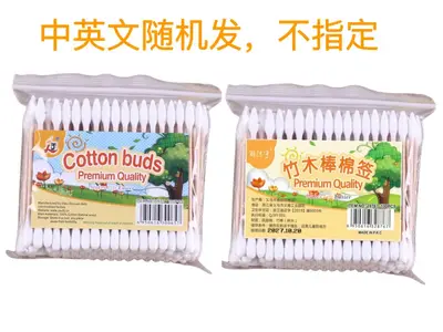 Bambu Çubuklu Çift Uçlu Pamuklu Çubuk, Tek Kullanımlık, Toptan - 8