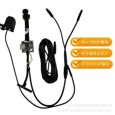 Huawei HiSilicon Hi3516 Ultra HD 4K Electric Motorcycle Car Dash Cam DIY Semi-finished Kit