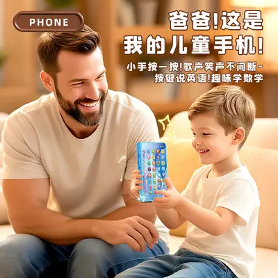Foldable Children's Toy Phone with Writing Function, Chewable Baby Educational Model