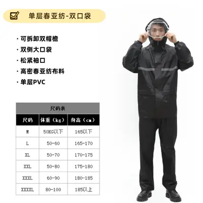 Thickened split-type raincoat and pants set - 9