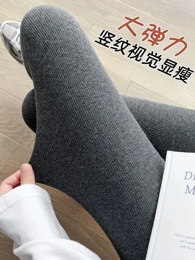 Women's High-Waist Stretch Leggings, Slim-Fit Ribbed Pants for Autumn Winter - 6