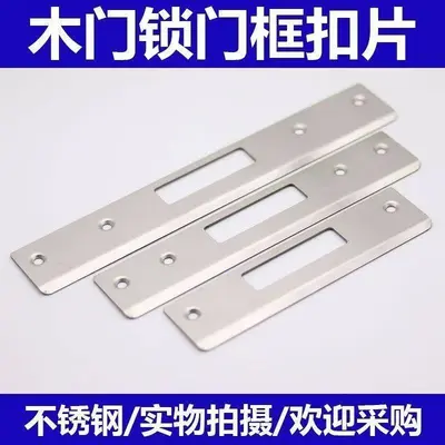 Door Stopper 006-D66