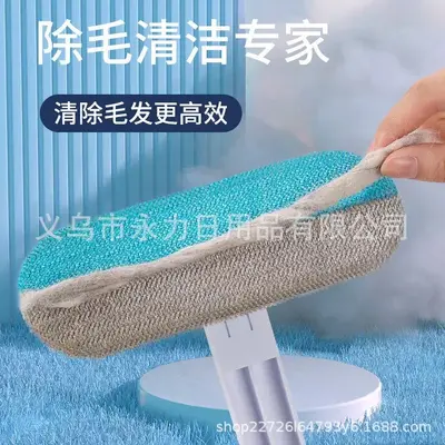 Multifunctional Cat Hair Brush Cat Hair Remover Pet Cat Deshedding Brush Hair Removal Comb Lint Roller for Carpet and Bedding