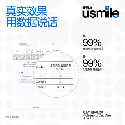 usmile smile plus C10S diş durulama, diş temizleyici, su ipi, teleskopik taşınabilir diş durulama, doğum günü hediyesi