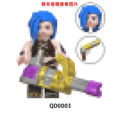 游戏系列QD0001-0008套装外贸袋装拼装积木儿童玩具批发