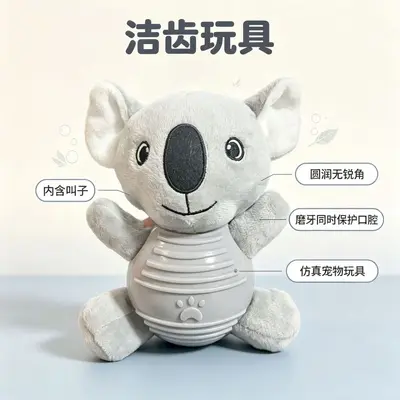 Chewable soft rubber dog toy, plush squeaky training toy - 3