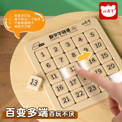 Huarong Dao Magnetisches Schiebepuzzle 3er 4er 5er - 5