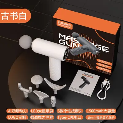 Mini Portable Fascia Massage Gun, Multi-Speed Muscle Massager - 7