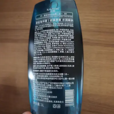 Weilan Ocean Herren-Shampoo, 2-in-1, Ölkontrolle, frischer Duft