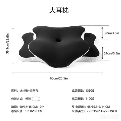 Butterfly-Shaped Memory Foam Pillow with Ear Design, Neck Support - 8