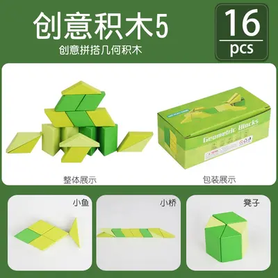 Stacking Building Blocks for Boys Aged 5-12 - 12