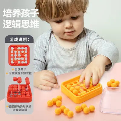 Children's Mini Smart Bead Puzzle Educational Toy - 4