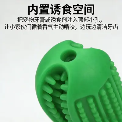 Dog Chew Stick Toy, Durable and Bite-Resistant Teeth Cleaning