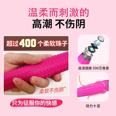 Chan Guifei M10 vibrating wand with HD camera - 3
