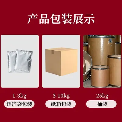 Food-Grade Whey Protein Powder, Protein Peptide Powder for Fitness - 3