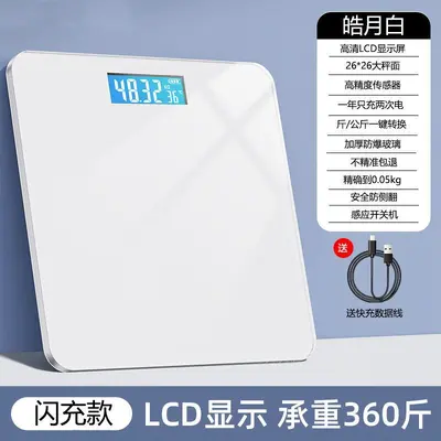 Präzisions-Ladewaagenwaage elektronische Waage, hochpräzise Körperfettwaage Bluetooth Haushaltswaage Fettwaage Studentenwohnheim - 9