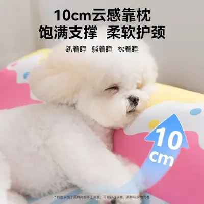 宠物垫子可折叠公主风四季防水垫水洗中小型犬猫窝狗窝睡觉狗垫子