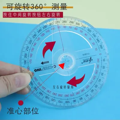 Schüler-360-Grad-Winkelmesser mit Lineal und Parallellinien - 8