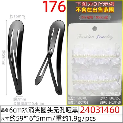 Fabrika doğrudan satış 3cm yuvarlak başlı su damlası klipsi BB klipsi kaliteli yana açılır saç klipsi saç aksesuarı taban klipsi DIY saç klipsi malzeme aksesuarı - 8