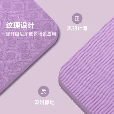Double Yoga Mat 12 mm Thick 140 cm Wide Soundproof - 4